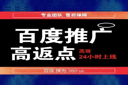 案例解析：SEM代运营机构助力企业业绩突破