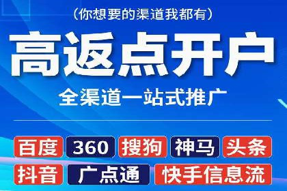 企业SEM优化托管实战案例