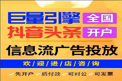 行业首例：信息流优化师如何通过数据分析提升ROI